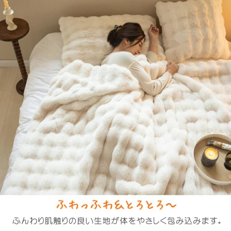 【最大2,000円OFFクーポン&クリスマスプレゼント】ふわとろ毛布 もこもこ 毛布ブラ...