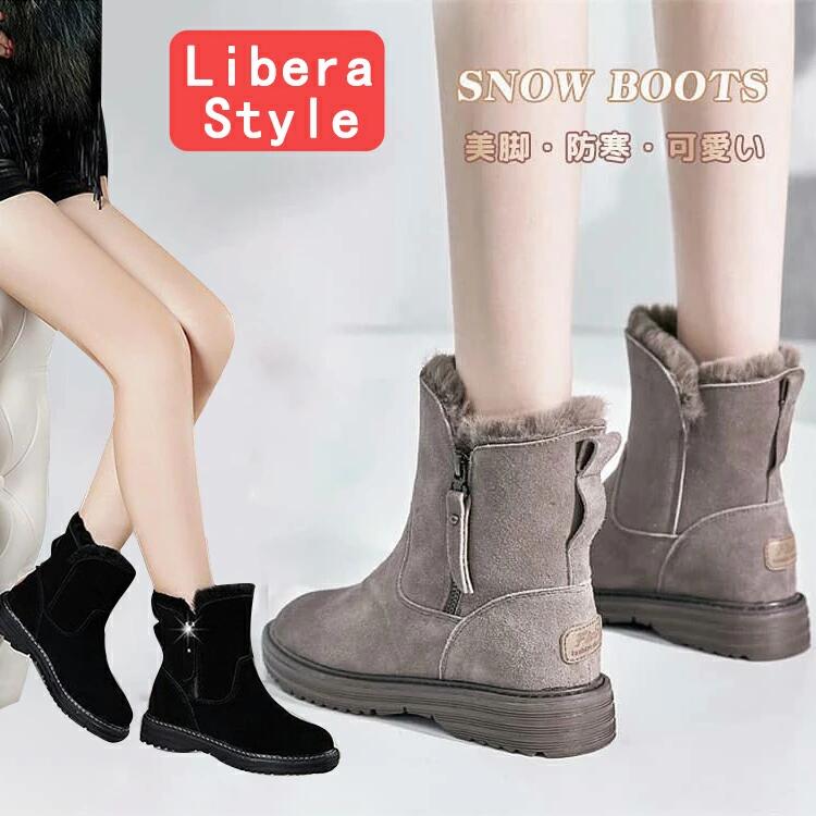 【SALE/P5倍ポイント】スノーブーツ レディース 防寒靴 ショートブーツ 冬 裏起毛 スノーシューズ 雪 ..