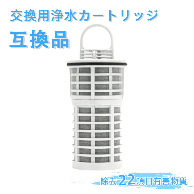 楽天市場】ウルオ交換用フィルターカートリッジの通販