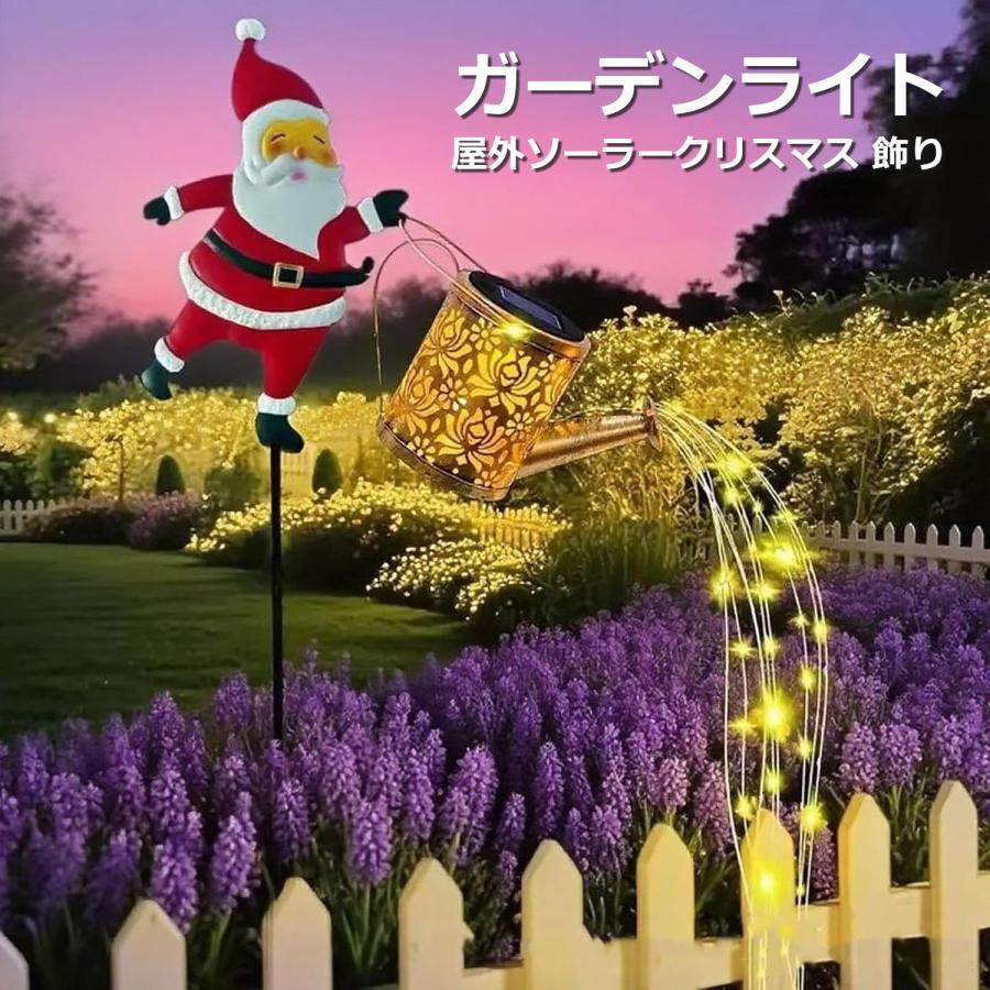 Rakuten - ソーラー クリスマス 飾り ガーデンライト 屋外 クリスマス ガーデンライト かわいい 雑貨 おしゃれ 庭の彫像装飾 ソーラー Led サンタクロース イルミネーション 芝生 庭のオブジェ置物