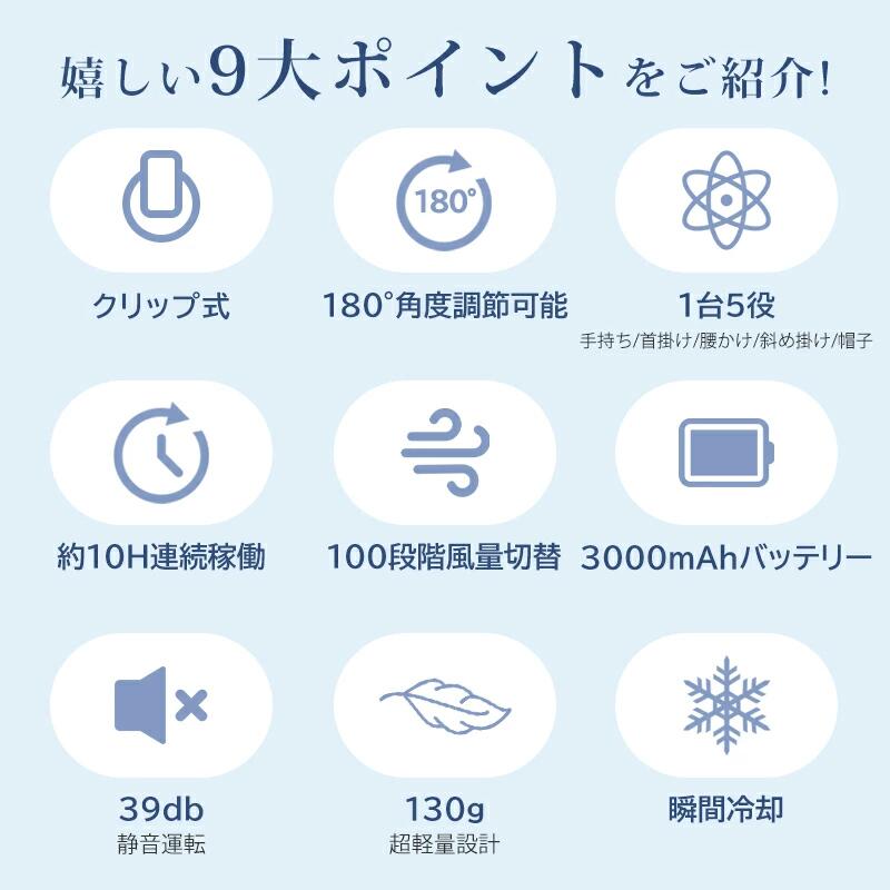 ヘアケアshopの【最大2,000円OFFクーポン】 ハンディファン 冷却プレート 日傘に簡単装着 超小型ハンディファン 携帯扇風機 5Way 冷却プレート 扇風機 大風量 扇風機首掛け 扇風機 小型 日傘 ベビーカー ミニ扇風機 手持ち扇風機 腰掛け扇風機 卓上扇風機 強力 充電式 静音 熱中症対策｜アングル3