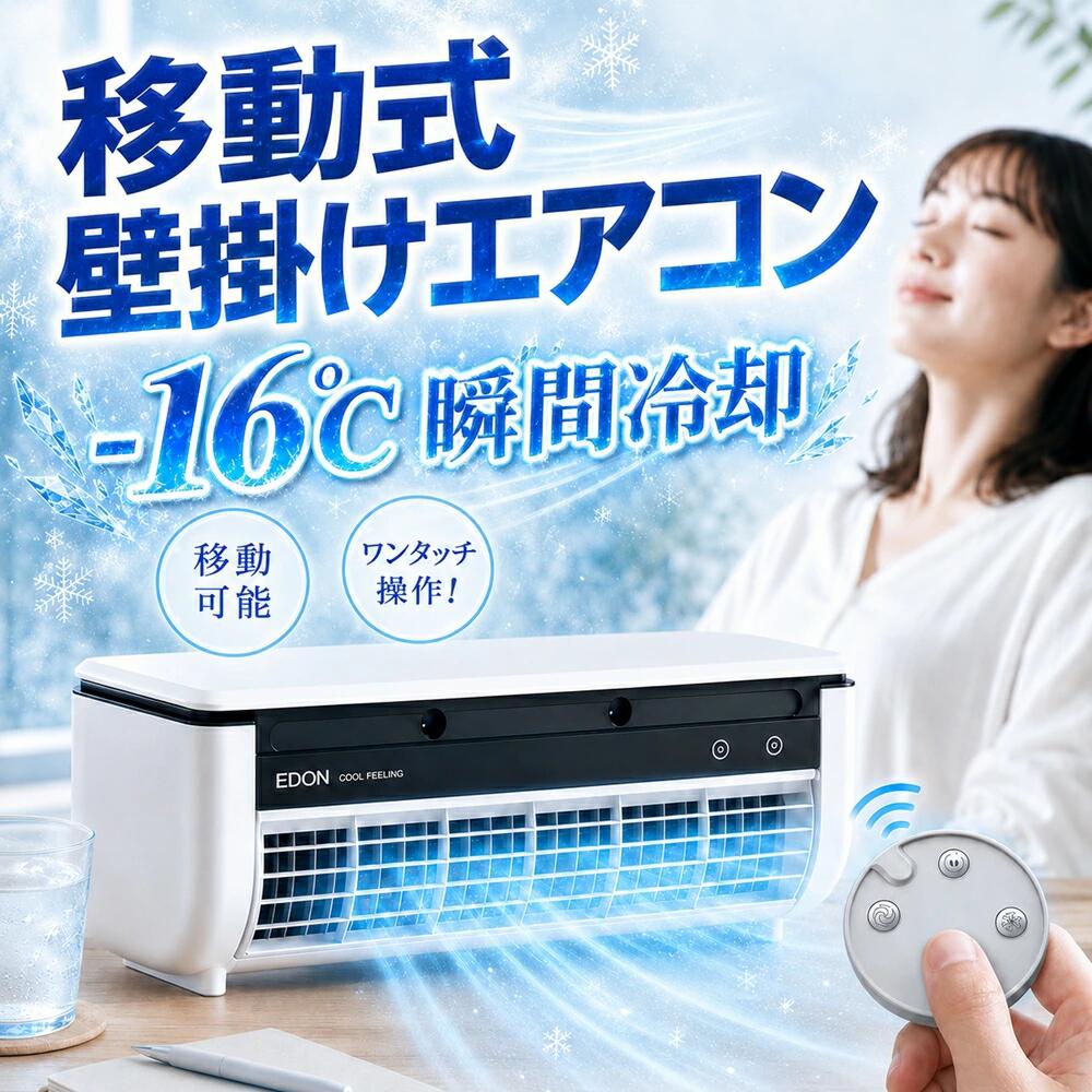楽天市場】usbポータブルクーラーの通販