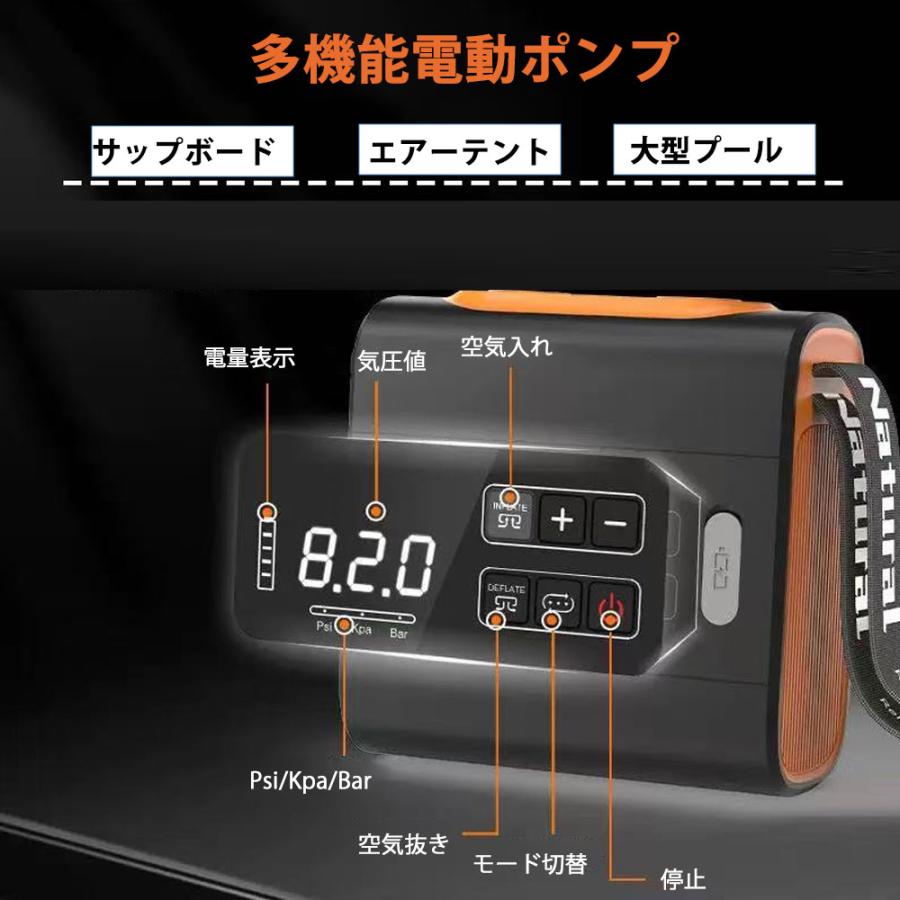 楽天市場】sup 電動ポンプ（その他｜アウトドア）：スポーツ