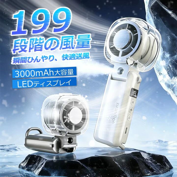 楽天市場】クールミストファンの通販