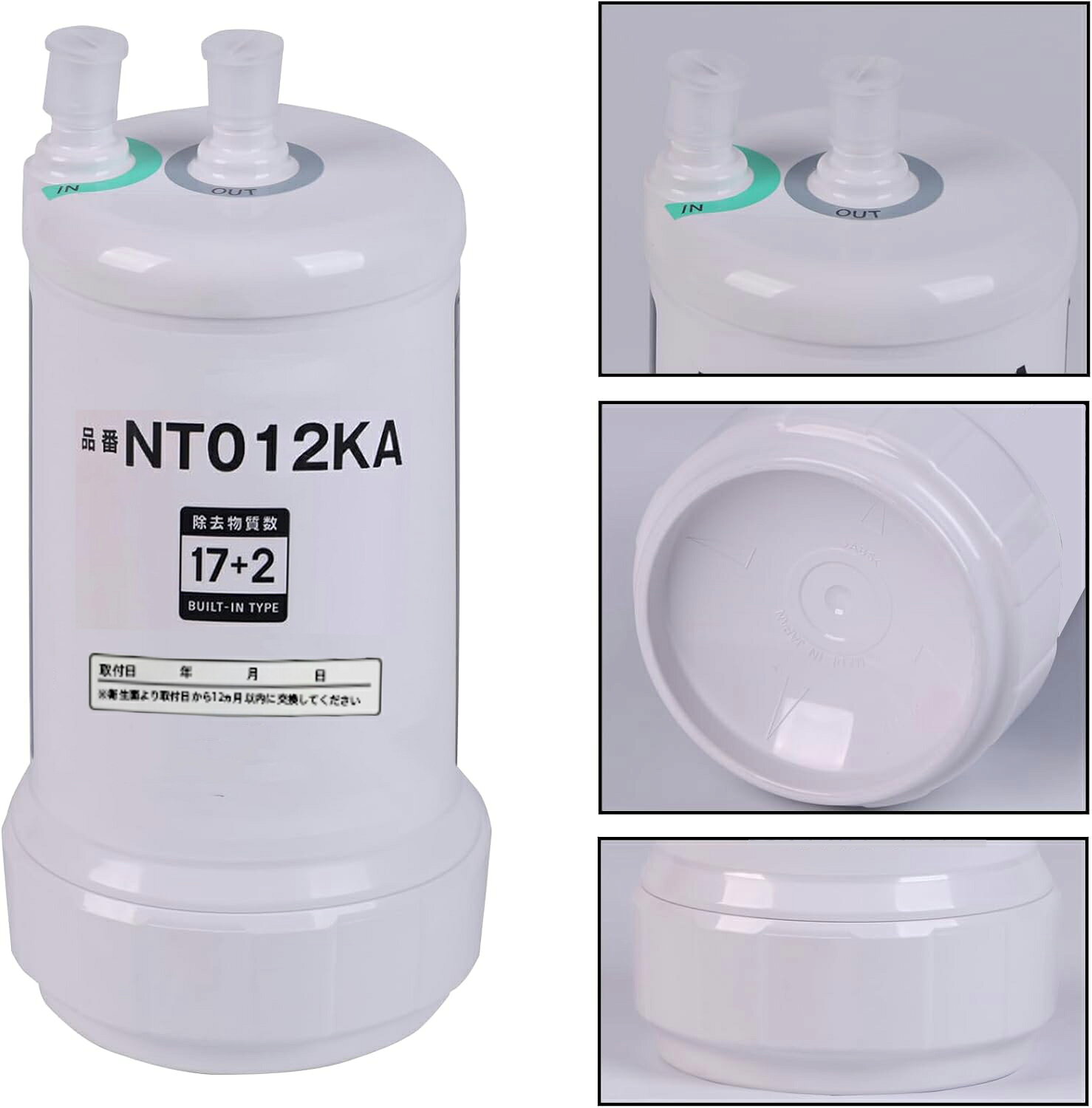 【期間限定 10倍 最強翌日配送 】【2本セット】交換用浄水カートリッジSENT012KA/N...