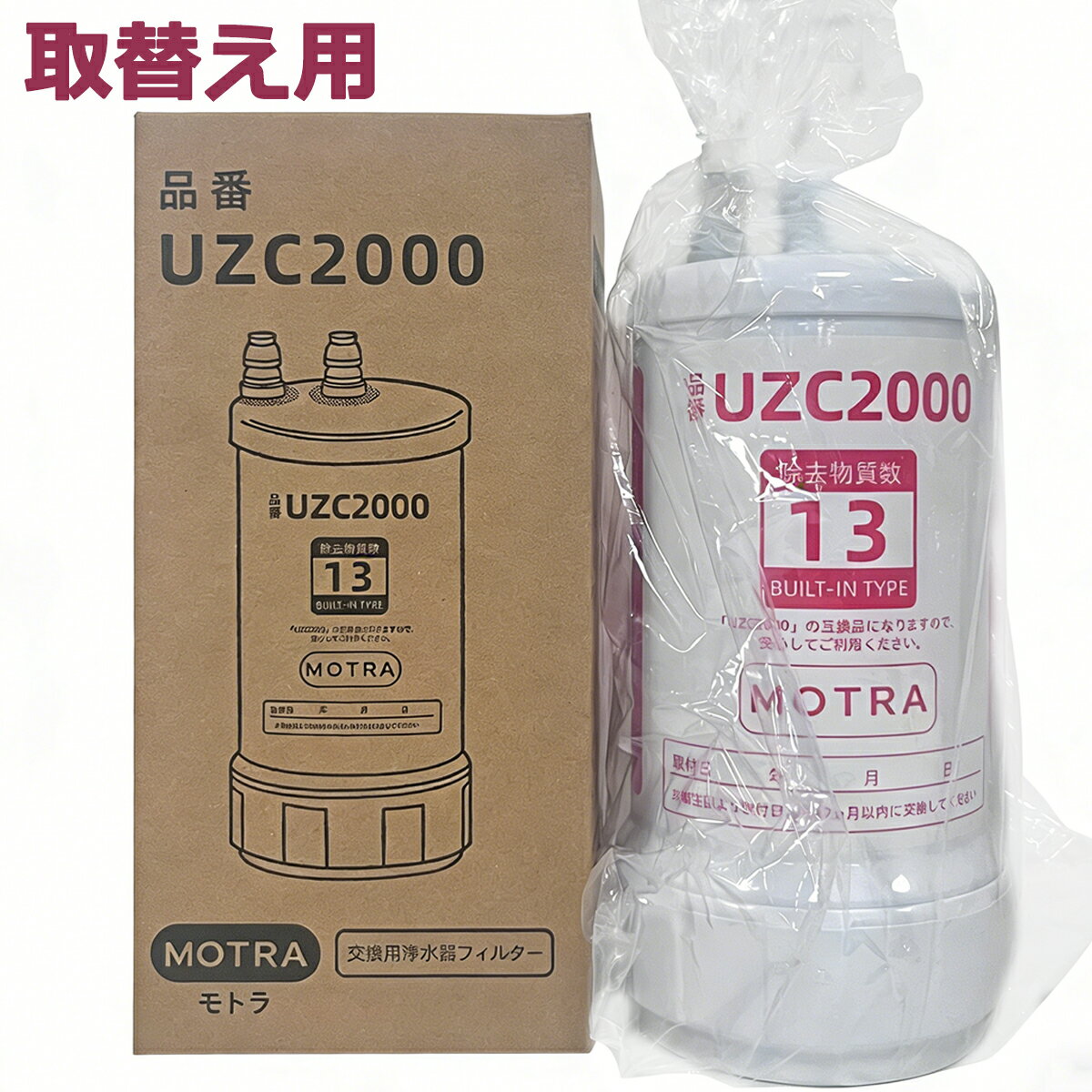 商品画像