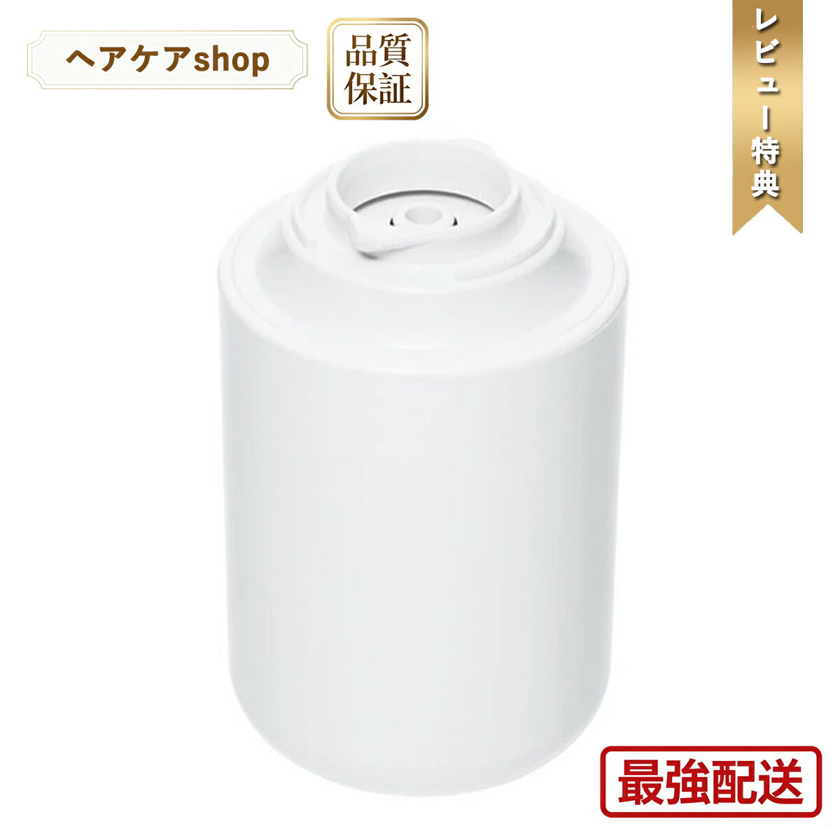 【先着様2880円! 最強翌日配送 レビュー特典付！】蛇口直結型浄水器 互換品 TK-CJ24C1 カートリッジ PFOS PFOAを含む 19物質除去 TK-CJ23C1 交換用カートリッジ TK-CJ22C1後継品 TK-CJ24 TK-CJ22 TK-CJ23 TK-CJ14 TK-CJ12 TK-CJ11 TK-CJ01 TK-AJ11 TK-AJ01交換用