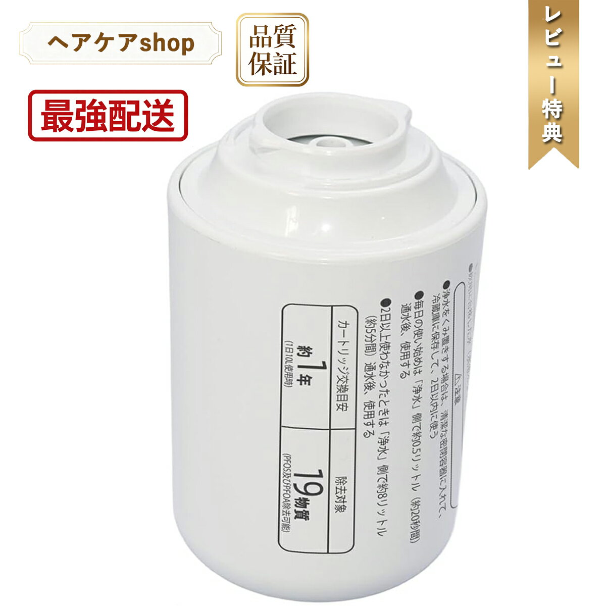 【早い者勝ち・先着様2880円! 数量限定!! 最強翌日配送 レビュー特典付！】TK-CJ24...