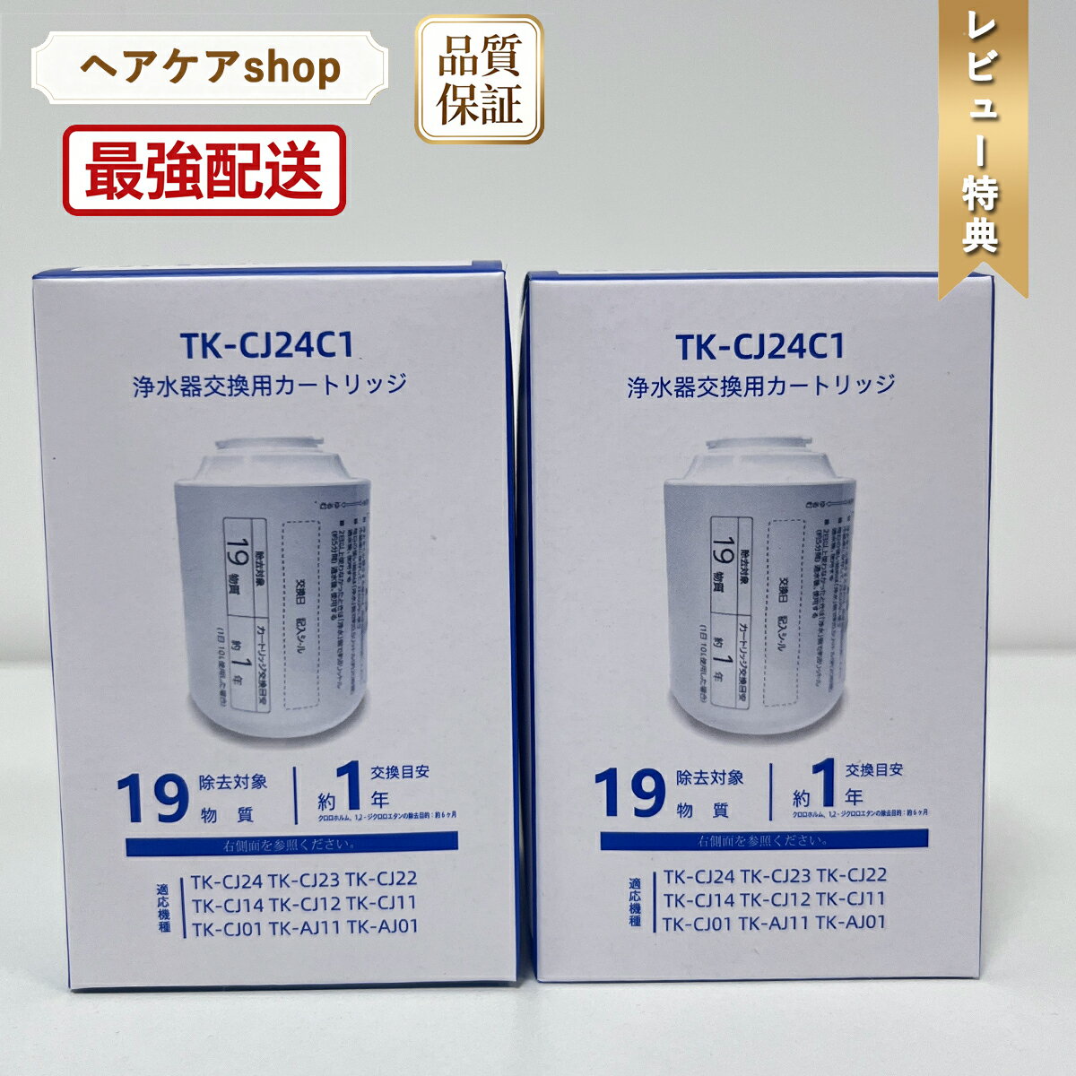 楽天市場】パナソニック 浄水器 tk-cj14（キッチン家電用アクセサリー
