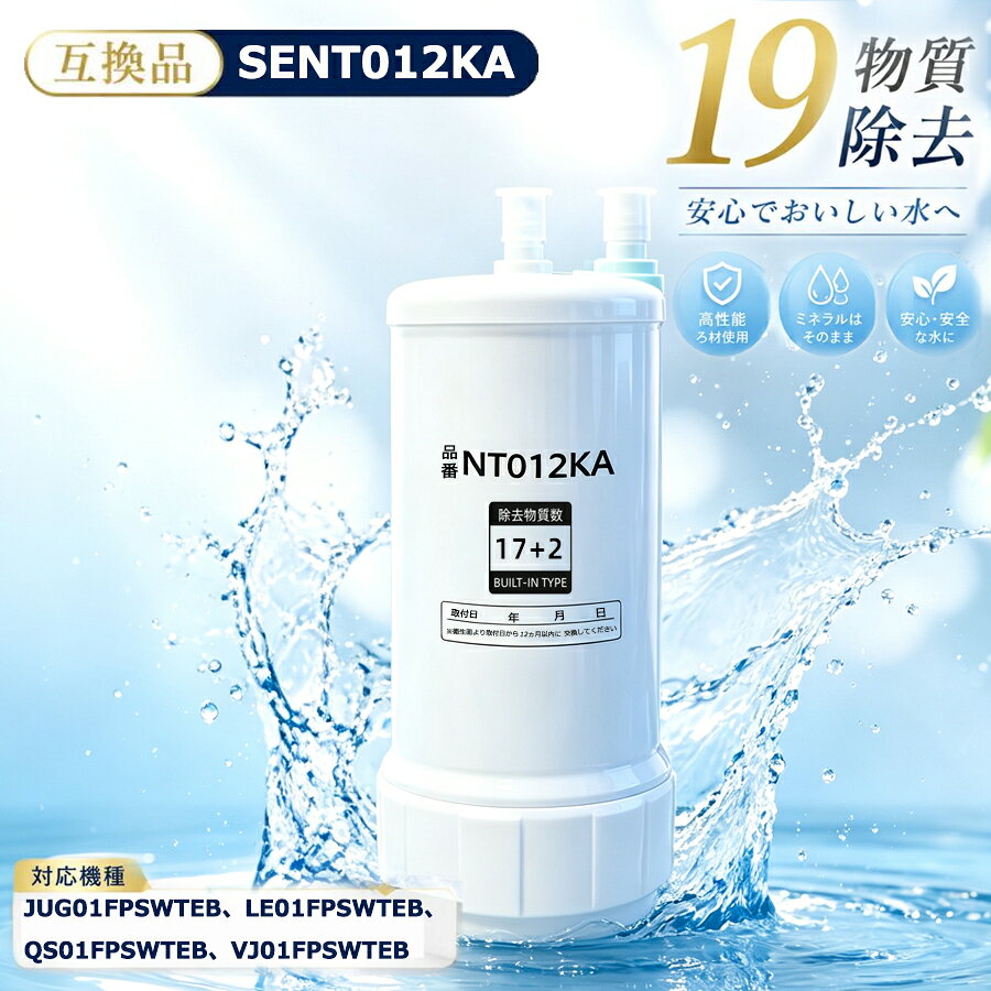 楽天市場】sent012ka panasonicの通販