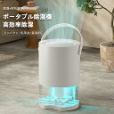 除湿機 省エネ 除湿器 静音 大容量1200ML 強力除湿 7色呼吸ライト タイマー付き タッチパネル付き 満水自動OFF スリップモード 除湿器 湿気取り 梅雨対策 カビ防止 クローゼット