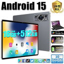Android14 タブレット PC 本体 10インチ 20000mAhバッテリー 8+256GB テレワーク 2560*1600 ネット授業 動画視聴 Blu...