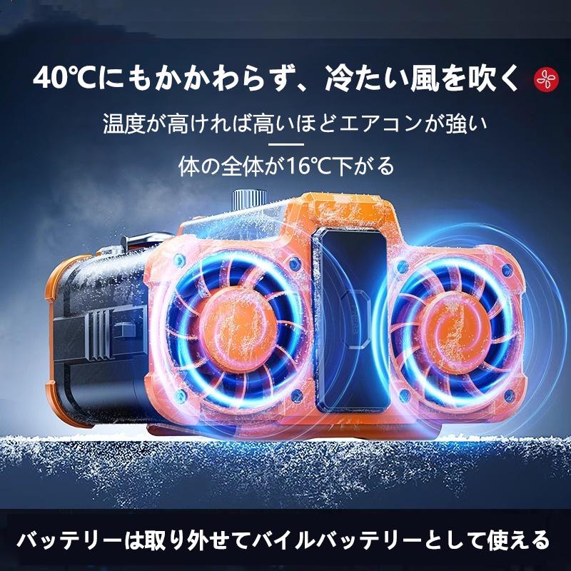 扇風機 小型 腰掛け扇風機 ライト機能付き バッテリー内蔵 強力ベルトファン 二重風腰掛けファン ベルトファン 10000mAhモバイル 暑さ対策 省エネ 腰掛扇風機 パワフル 最強 登山グッズ 大容量 USB充電式 携帯扇風機 屋外作業 熱中症対策 蒸れ解消 携帯便利 強力 静音 涼感
