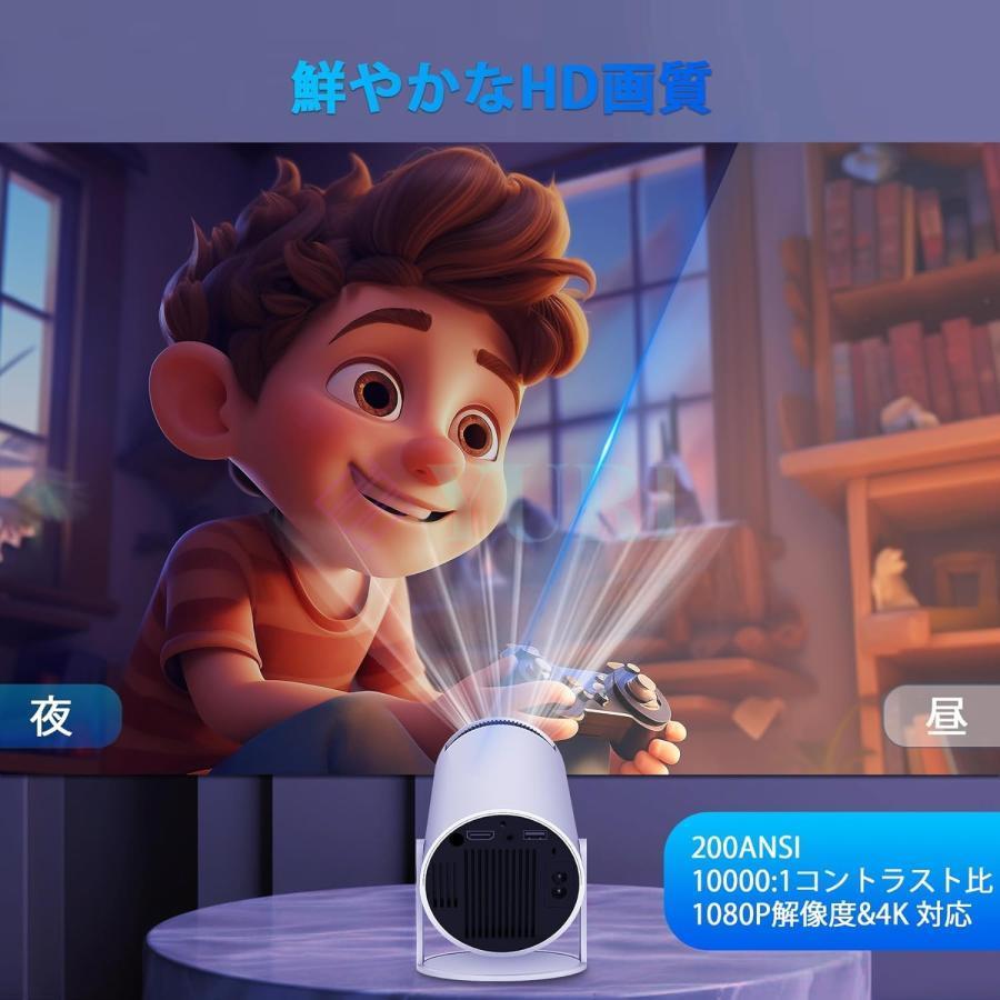 プロジェクター本体 家庭用 小型 4K対応 高輝度 自動台形補正 10000lm プロジェクター 5G WiFi6 Bluetooth5.2 短距離投影 HIFIスピーカー内蔵 Android TV 11.0