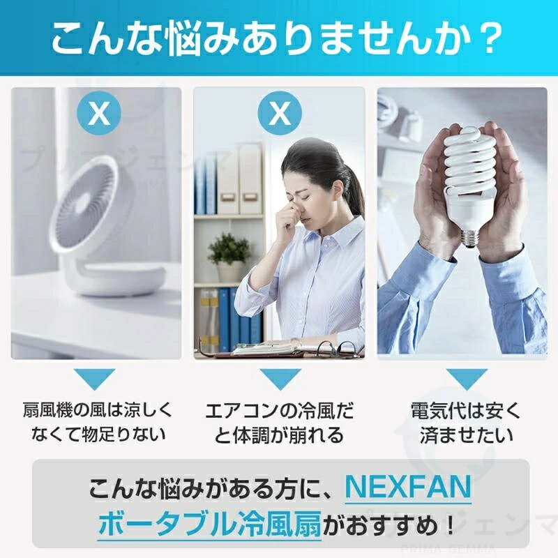 【2026最新モデル】冷風扇 冷風機 扇風機 送風機 開放式 冷風器 段階風量調整 携帯...