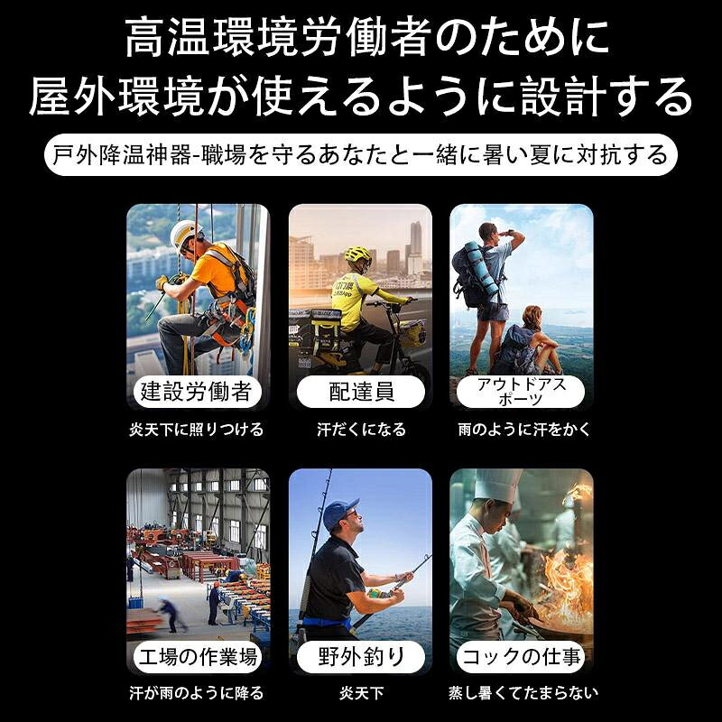 【2025年新作・5段階風量】腰掛け扇風機 携帯扇風機 ベルトファン 首掛け/手持ち/...