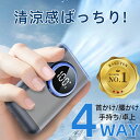 アウトドア用腰掛けファン 多機能ポータブルエアコン 3in1 扇風機+懐中電灯+モバイルバッテリー 腰掛け扇風機 長時間持続使用 両手解放 首掛け扇風機 ハンディファン 通勤 屋外作業 暑さ対策グッズ