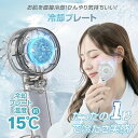 ハンディファン 透明 可愛い 手持ち扇風機 冷却プレート付 かわいい 冷感 ハンディ扇風機 冷却プレート 冷却 静音 2000mAh 8時間稼働 3段階爆風 ミニ扇風機 小型扇風機 ミニファン 強風 大風量 急速冷却 充電式 長時間 スタンド 卓上 冷風 通勤 旅行
