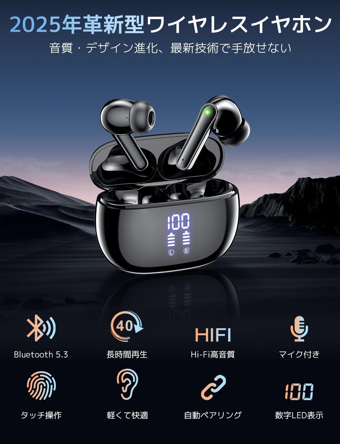 イヤホン bluetooth ワイヤレスイヤホン 【2025年 ENCノイズキャンセリング】 ブルートゥース イヤホン Bluetooth5.3 自動ペアリング LEDディスプレイ搭載 最大48時間再生 マイク付き ENC搭載 Type-C充電 タッチ操作 軽量/小型 IPX7防水 heircare-10000230 ヘアケアshop サンプル画像2