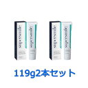 スーパースマイル119g 2本セット