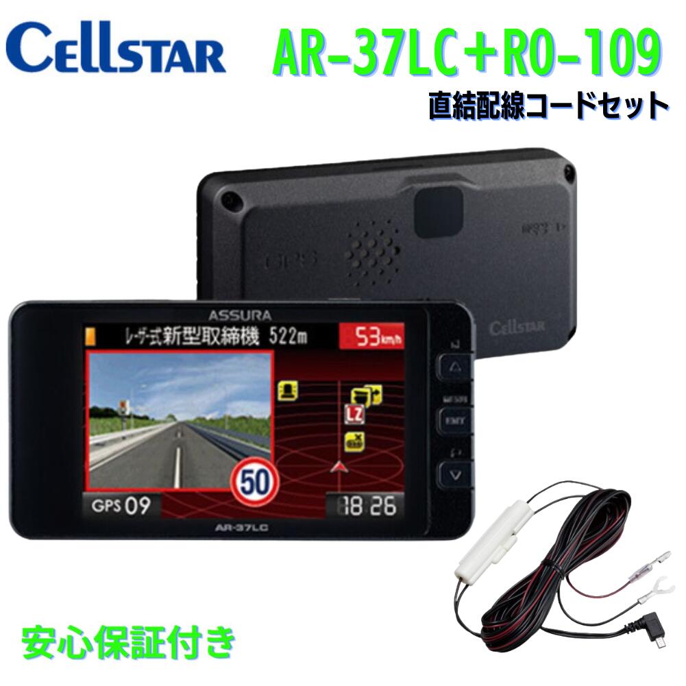 楽天市場】セルスター 86laの通販 楽天市場】セルスター 86laの通販