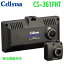 륹 CS-361FHT 360+ꥢ 3 Ͽ ǥץ쥤ܥɥ饤֥쥳 Cellstar  3ǯݾ