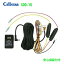 륹 ɥ饤֥쥳 ץGDO-10 ִƻ뵡ǽбŸ3DCץ饰 12V/24V CELLSTAR