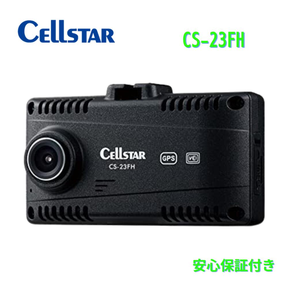 륹 ɥ饤֥쥳 1 CS-23FH200 FullHD HDR 1.44microSD(16GB) ִƻ뵡ǽ  3ǯݾ CELLSTAR