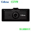 륹 ɥ饤֥쥳 1 CS-71FW FullHD STARVIS microSD(32GB)WiFiǽ ץб ִƻ뵡ǽб  CELLSTAR