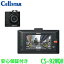 륹 ɥ饤֥쥳 2 CS-92WQH CELLSTAR