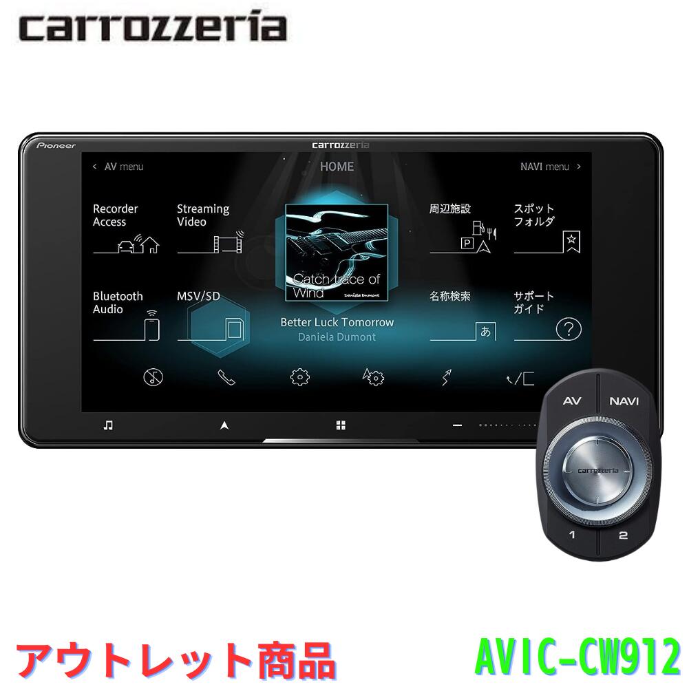 ڥȥå/ŹƬŸʡۥѥ˥ ʥ AVIC-CW912 7 200mm磻 Сʥ ̵Ͽ޹ ե륻 DVD CD Bluetooth SD USB ϥ쥾 HD åĥꥢ