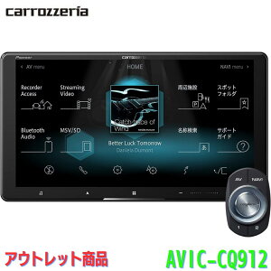 ڥȥå/ŹƬŸʡۥѥ˥ ʥ AVIC-CQ912 9 Сʥ ̵Ͽ޹ ե륻 DVD CD Bluetooth SD USB ϥ쥾 HD åĥꥢ