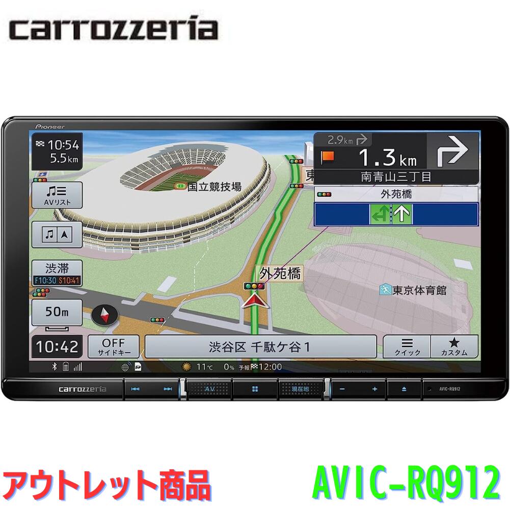 ڥȥå/ŹƬŸʡۥѥ˥ ʥ AVIC-RQ912 9 ڥʥ ̵Ͽ޹ ե륻 DVD CD Bluetooth SD USB HDMI HD åĥꥢ ŹƬŸ
