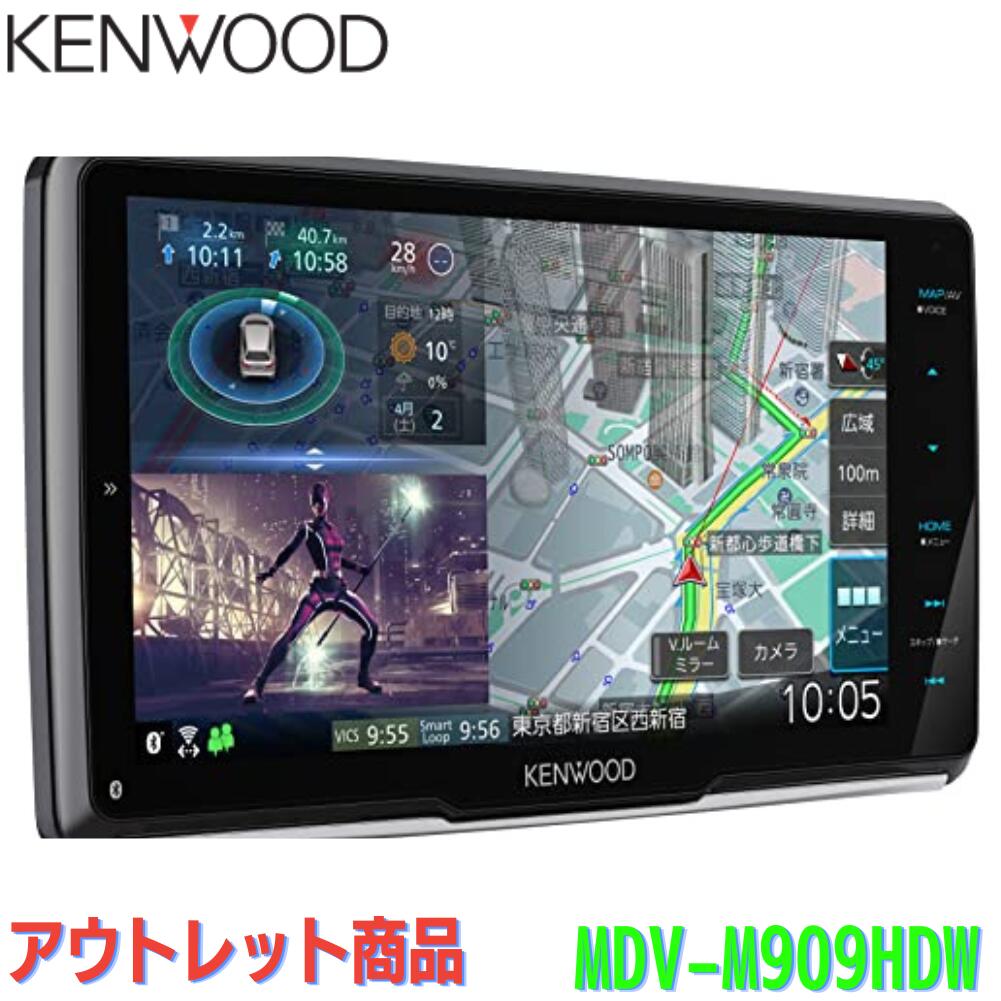 ケンウッド カーナビ 彩速 9インチ MDV-M909HDF ワイヤレスミラーリング新対応 フローティング ブラック KENWOOD