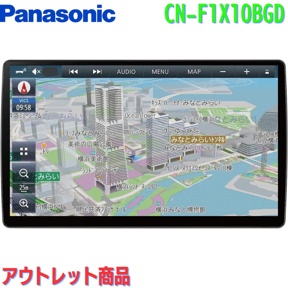 楽天市場】カーナビ パナソニック ストラーダの通販 楽天市場】カーナビ パナソニック ストラーダの通販