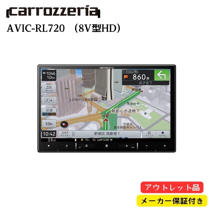 楽天市場】楽ナビ 8インチの通販 楽天市場】楽ナビ 8インチの通販