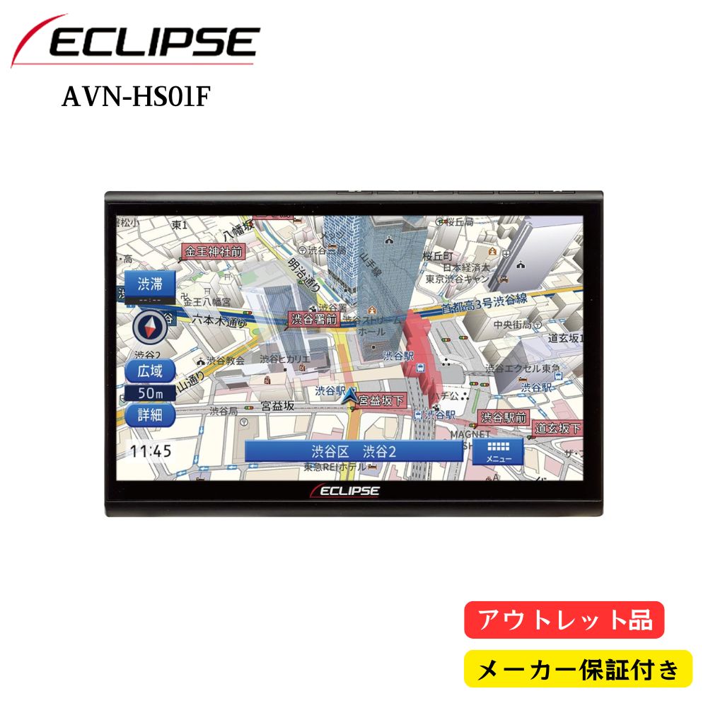 【楽天市場】ECLIPSE(オーディオ一体型ナビ|カーナビ・カーエレクトロニクス):車用品<車用品・バイク用品の通販 【楽天市場】ECLIPSE(オーディオ一体型ナビ|カーナビ・カーエレクトロニクス):車用品<車用品・バイク用品の通販