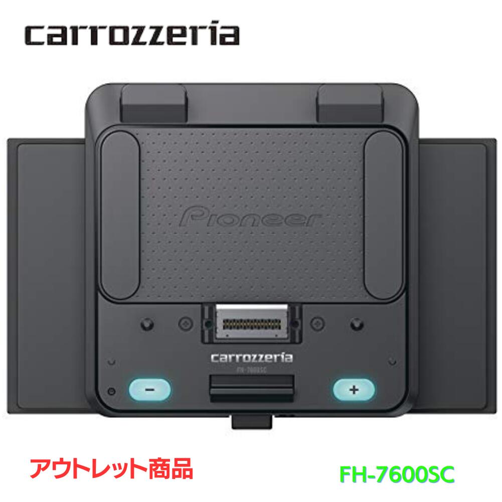 【アウトレット・店頭展示品】パイオニア オーディオ FH-7600SC SDA-700TAB専用 クレイドル カロッツェリア