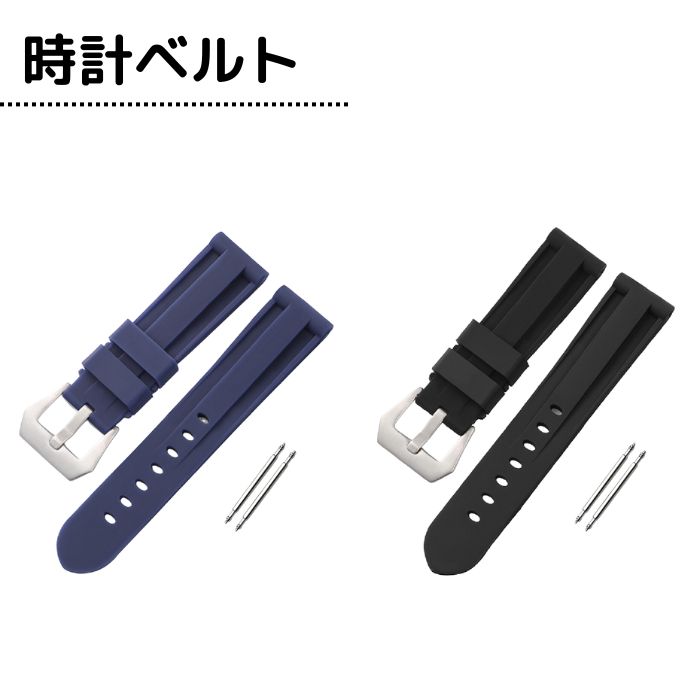 時計ベルト シリコン 20mm 22mm 24mm 26mm 防水