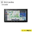 Panasonic パナソニック CN-CA01D Strada7V型スタンダードモデル SDナビ