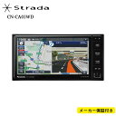 Panasonic パナソニック CN-CA01WD Strada7V型スタンダードモデル SDナビ