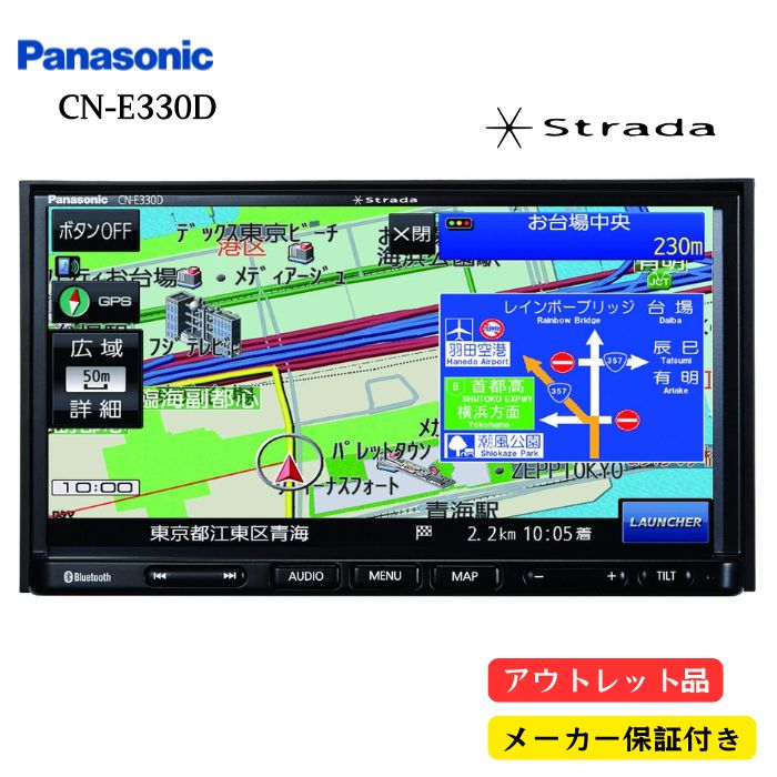 楽天市場】ストラーダ cn -as300dの通販 楽天市場】ストラーダ cn -as300dの通販