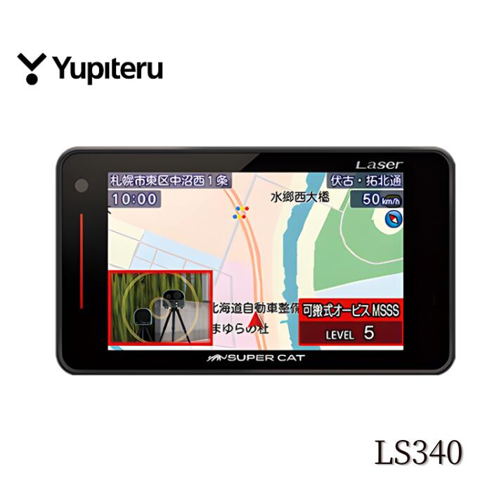YUPITERU ユピテル レーザー＆レーダー探知機 LS340 ワンボディタイプ 液晶 MSSS対応