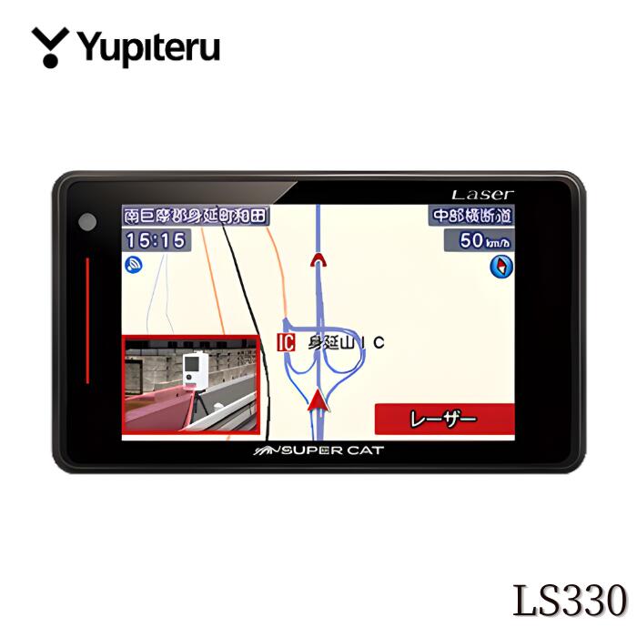 SUPER CAT レーザー＆レーダー探知機 LS330 2021年秋版 最新地図データ収録。 新型レーザー式&新型レーダー式オービス対応