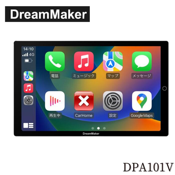 DreamMaker 10.1インチカーナビ PN1011ATP Amazon.co.jp: DreamMaker