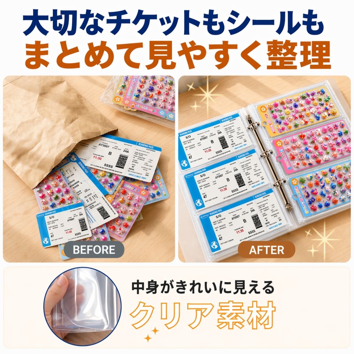 チケットホルダー チケットファイル A4 横入れ リング式 リフィル30枚付き 最大180枚収納 大容量 チケット 収納 ライブ コンサート 推し活 ファイル 台紙ごと シール収納 対応 2