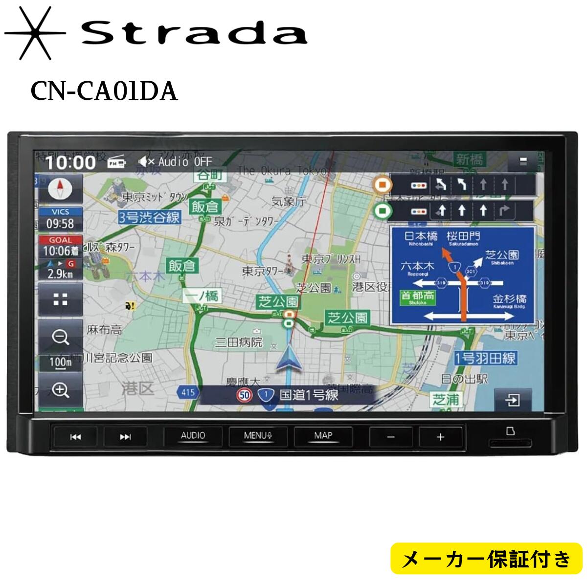 楽天市場】cn-ha01wd パナソニック ストラーダ 7インチの通販