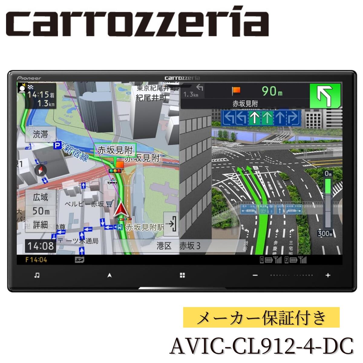 楽天市場】カーナビ フルセグ（シリーズカロッツェリア（パイオニア