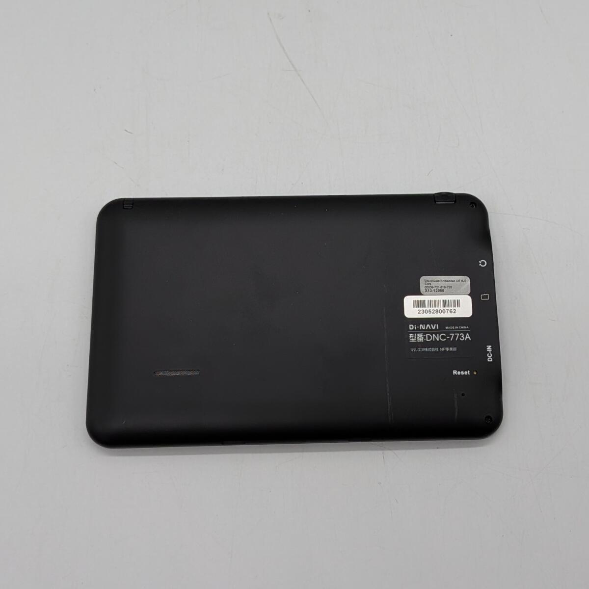 HEITATE SHOPの【アウトレット/店頭展示品】Di-NAVI DNC-773A ポータブルカーナビ エンプレイス｜アングル3