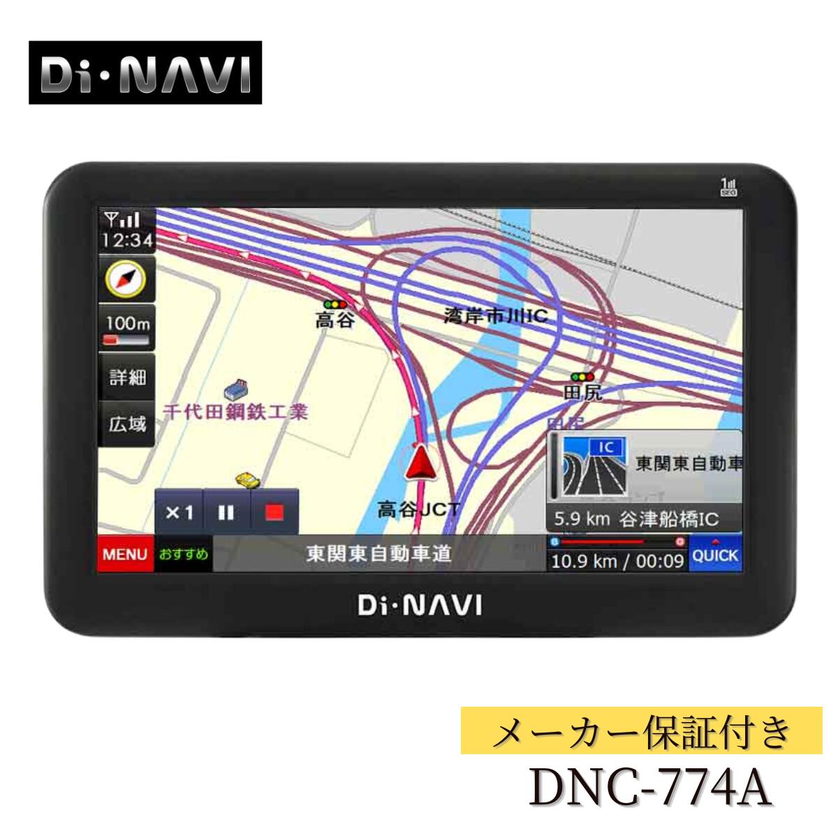 楽天市場】エンプレイス ポータブルカーナビ 7インチの通販